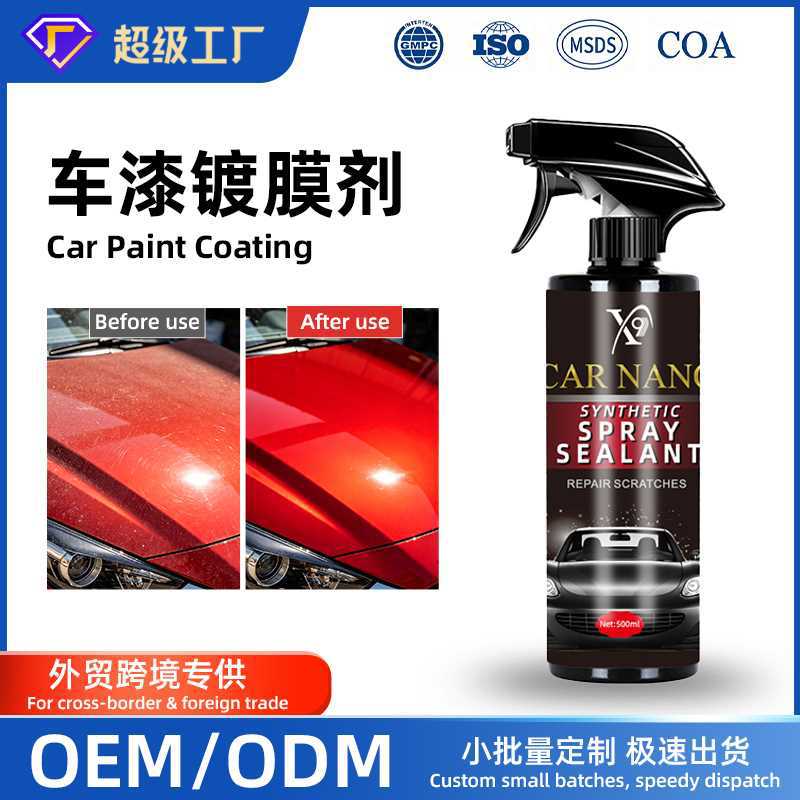 Защитное покрытие X9 Fast Coating 500 мл