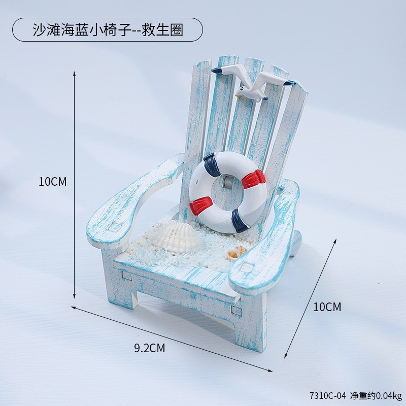 新款躺椅手机支架迷你木质沙滩椅子摆件办公桌面平板支架拍照道具|undefined