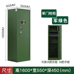 Smart Gun Cabinet Thickened Fingerprint Password Gun Safety Management Cabinet Portable Rifle Pistol Ammunition Cabinet Storage Cabinet