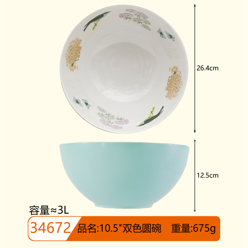 34672, 프리버드 아우터 W05018 (라이트블루)