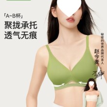 内衣女小胸聚拢无痕四薄款无钢圈文胸罩软支撑防下垂
