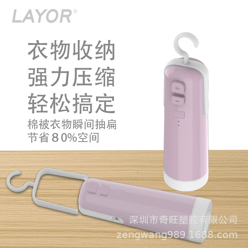 真空封口机商用家用多功能四合一便携迷你封口机磁吸吸气零食袋密