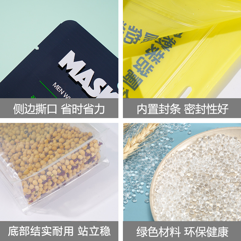 三辺封プラスチック包装袋フック封止薬膏香薫粉分装袋平口ソフト包装封袋カスタム|undefined