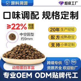 犬粮ODM贴牌代工鲜肉无谷定制40斤大袋成幼犬通用狗粮OEM源头工厂