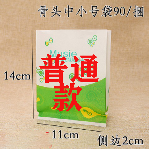 14*11 맛있는 720개(가성비 높음) - 3개 묶음 1개, 10개 묶음 5개