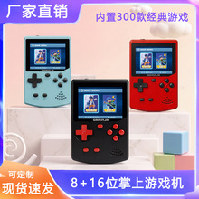���Ҿ��临��������Ϸ����Я���㻳�ɶ�ͯ��Ϸ��˫ϵͳ8+16λ�ƻ�