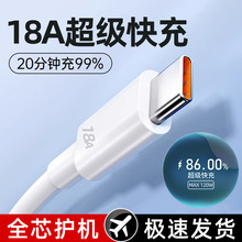 �羳18A�������240W�������m���A��sҫTypec�֙C��늾��W����L