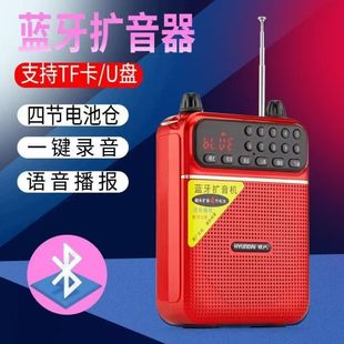 Modern A6 Bluetooth Radio MP3 Mini Small Sound Card Speaker Portable