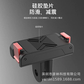 运动摄像配件;户外摄影器材;其他骑行用品