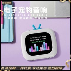 蓝牙音响歌词显示触屏手机电脑音箱 便携低音炮桌面通话音箱