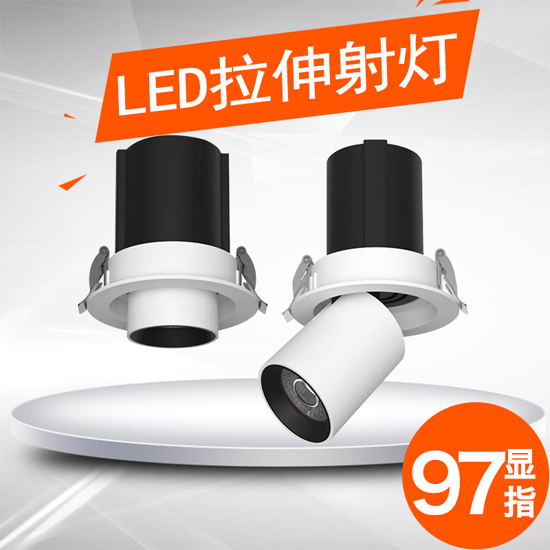 Factory Direct LED stretch spotlight 360 degrees adjustable telescopic 30W4500K embedded installation clothing store Exhibition Hall Factory Direct LED stretch spotlight 360 degrees adjustable telescopic 30W4500K embedded installation clothing store Exhibition Hall