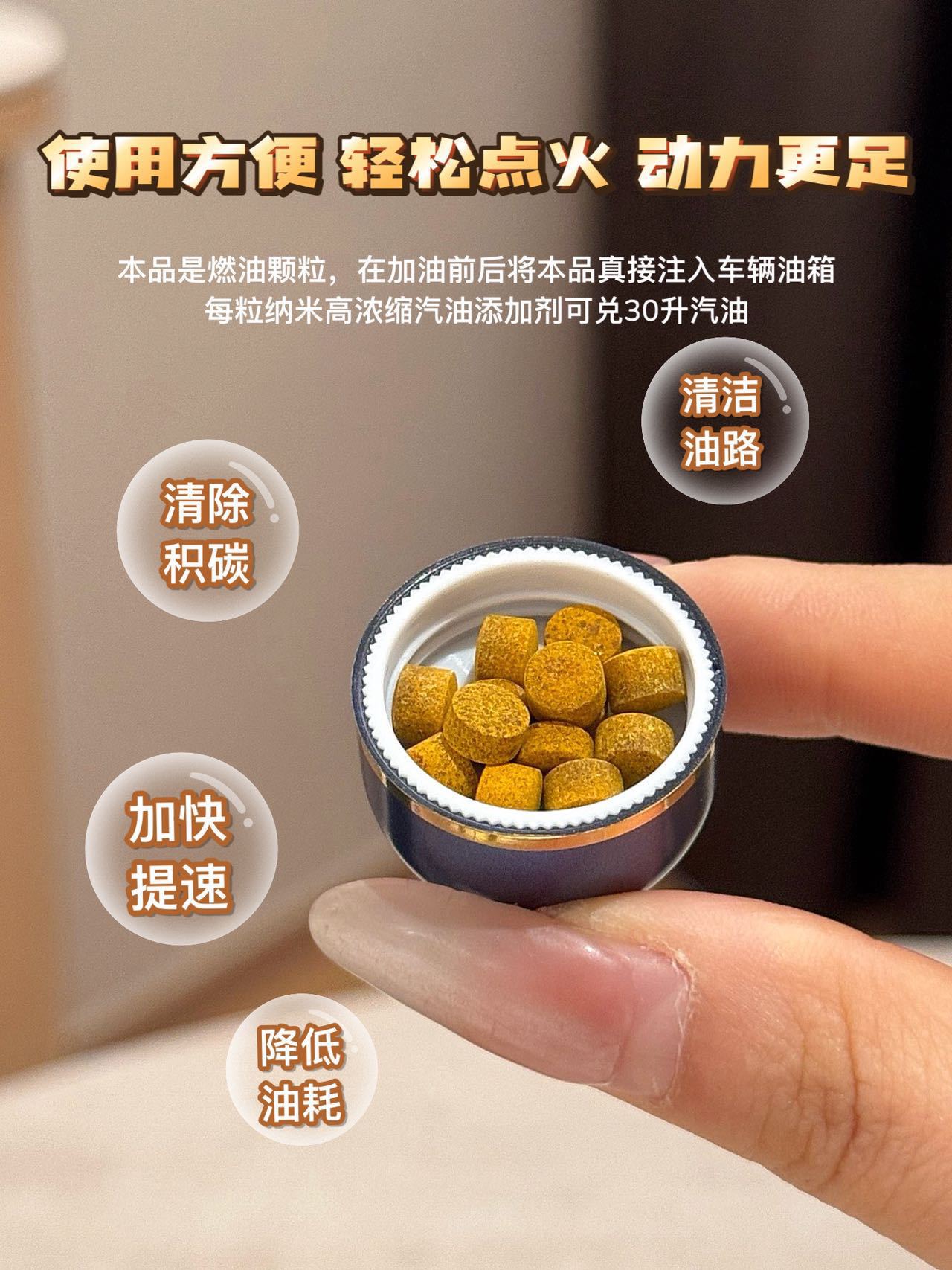 Car No.1 Concentrated Fuel Additive Solid Fuel Booster Removes Carbon Deposits and Boosts Power
