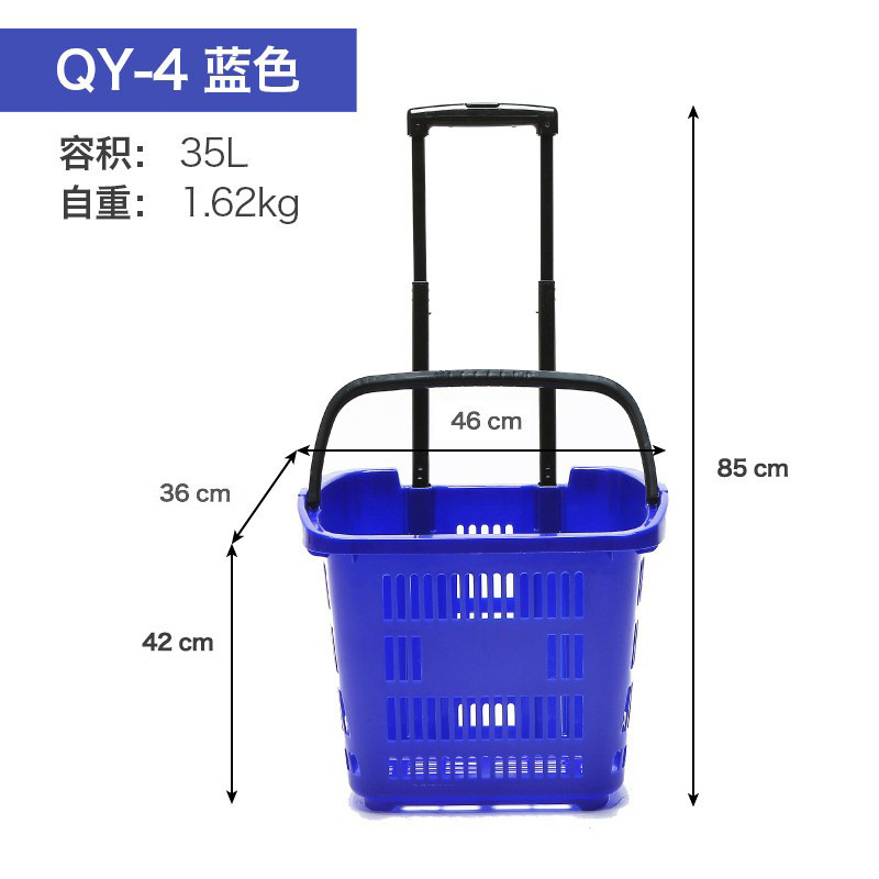 QY-4スーパーレバー式買い物かごプラスチック二輪手提げかごコンビニ子プーリー買い物かご35l|undefined