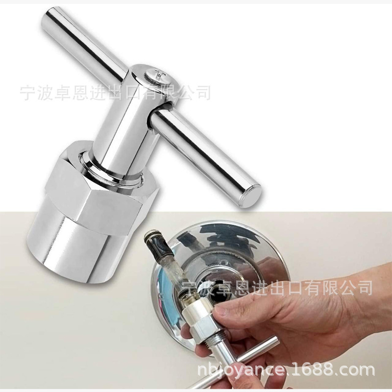 Cartridge Puller for Moen 1200, 1222, and 1225