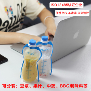 28 Years of Direct Sales from the Manufacturer: One-Stop Supply of Standing Spout Bags for Breakfast Soy Milk, Juice, and Herbal Medicine Packaging