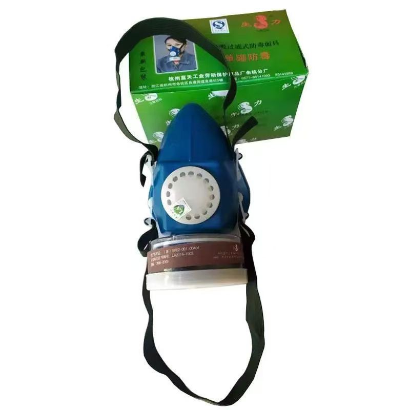 杭州蓝天生力防毒口罩喷油漆装饰防护口罩自吸过滤式口罩防毒面罩