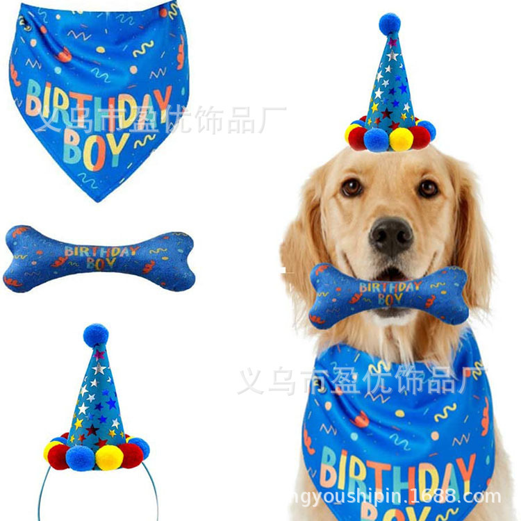 2025 Popular Pet Triangle Scarf Bone Birthday Set Dog Birthday Toy Bone Saliva Scarf Decoration 2025 Popular Pet Triangle Scarf Bone Birthday Set Dog Birthday Toy Bone Saliva Scarf Decoration