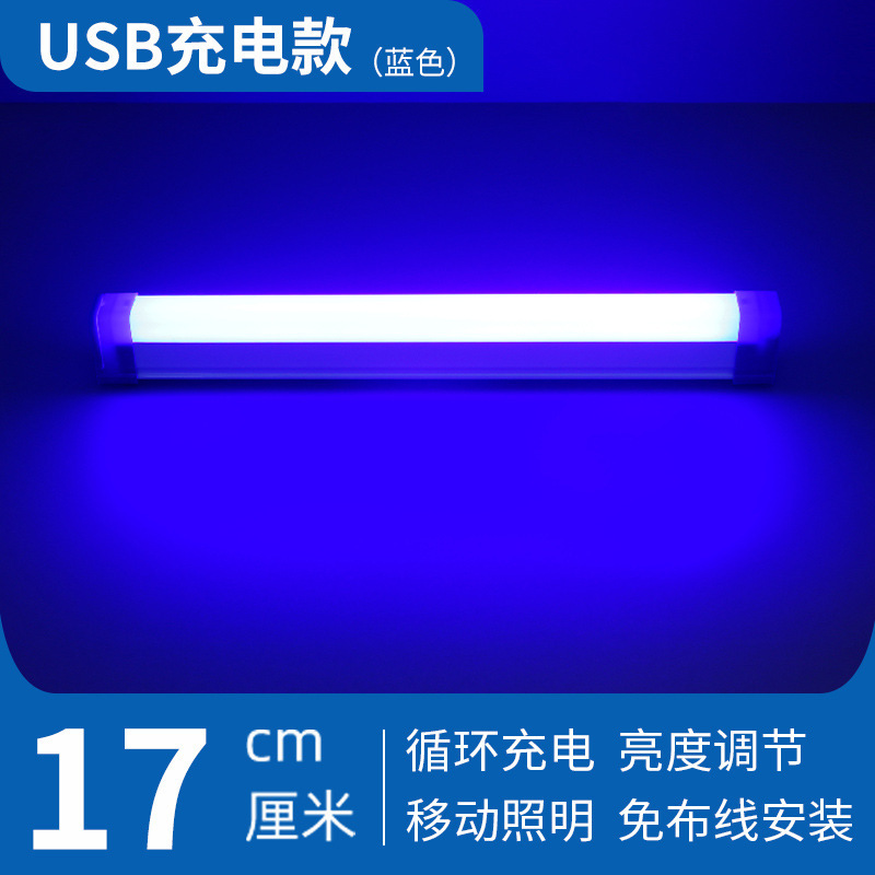 国境を越えたled緊急ランプ充電家庭用t5夜市の露店ランプキャンプ磁気吸引緊急照明ランプ緊急ランプ|undefined