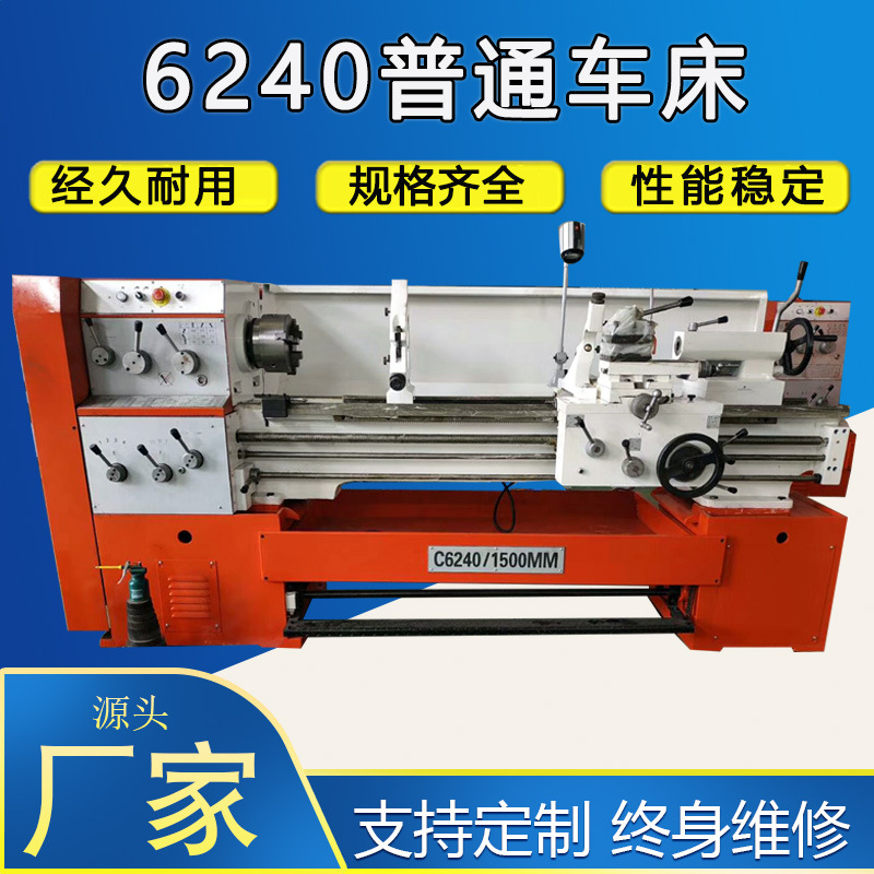 c6140*2000 일반 선반