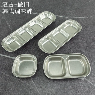 复古风雪花灰做旧韩式烤肉蘸料碟不锈钢酱料碟商用调味碟方形格碟
