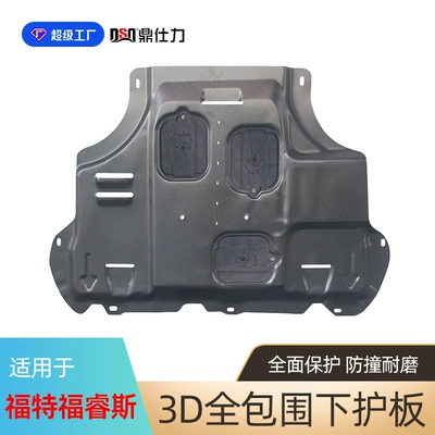 Escort Engine Skid Plates, Underbody protection plate/engine baffle - plastic-steel-15-21-escort-engine-guard-15l