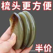 黄牛角美密宽齿梳刻花月梳口袋便携美发梳刮痧按摩梳牛角制品