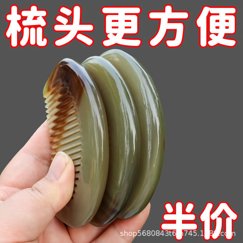 黄牛角美密宽齿梳刻花月梳口袋便携美发梳刮痧按摩梳牛角制品