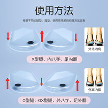 厂家直供火山磁石瘦身鞋垫XO型腿内外八字矫正鞋垫减震半码后跟垫