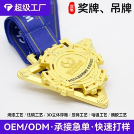 金属工艺品;徽章;钥匙扣