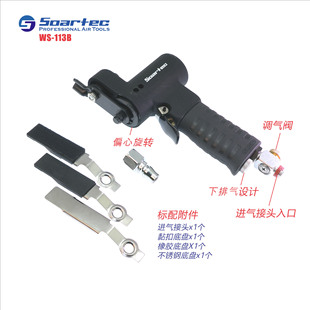 ̨������WS-113BС��e�ķ����ɰ����ĥ�C������ӪMխλ17x65