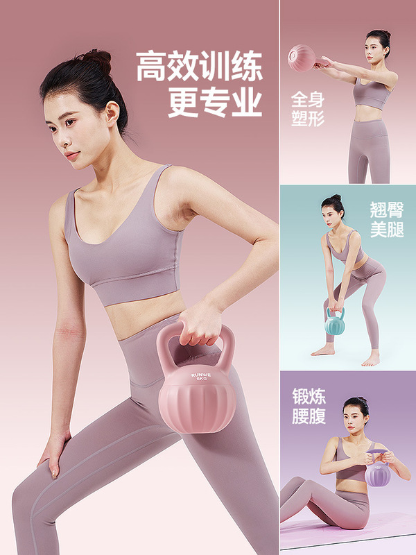 Langwei パンプキンケトルベル女性フィットネスホームメンズダンベルトレーニングヒップとバットプロフェッショナルケトルベルダンベル機器|undefined
