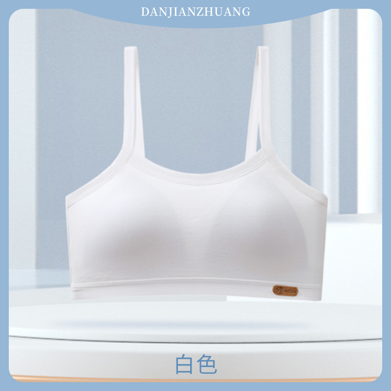 화이트