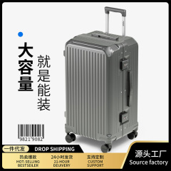 2025新型アルミ枠スーツケース万向輪女子大容量旅行箱24男子学生パスワードスーツケース28インチ