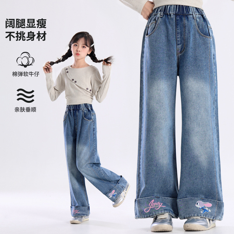 Judy Girls Kidsren's New Summer Pants Straight Long Girls Embroidered Soft Loose Jeans Autum