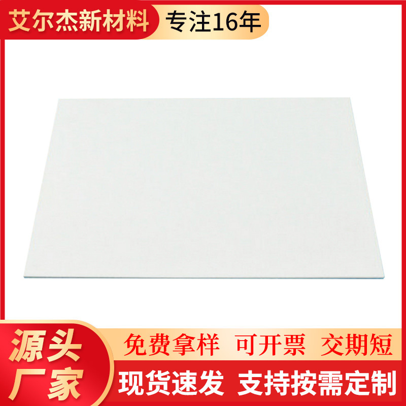 现货直销pe板 塑料箱包内衬板 耐酸碱箱包内衬板 箱包内衬垫板