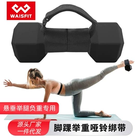 护腕;护腰;护手