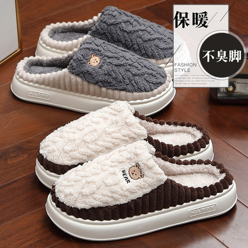 Home cotton slippers for women's winter cartoon bear cute fur slippers for men's winter bedroom non-slip fur slippers for men
