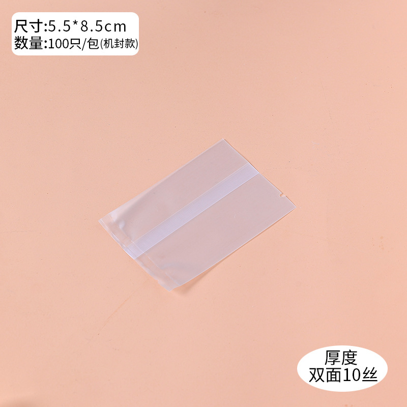 Espesor translúcido bolsa de galletas esmeriladas máquina de sellado bolsa de pastel de Luna bolsa de jabón hecha a mano 100 piezas bolsa de hornear OFERTA ESPECIAL