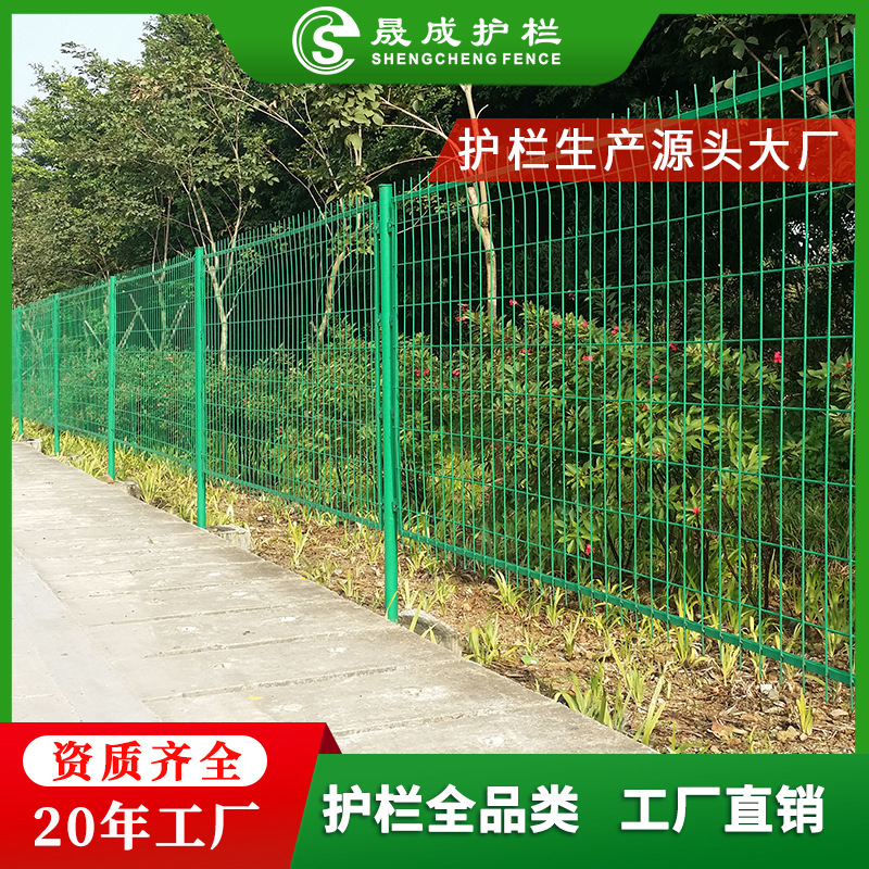 双边丝护栏网批发公路铁路防护围网铁丝网果园隔离围栏
