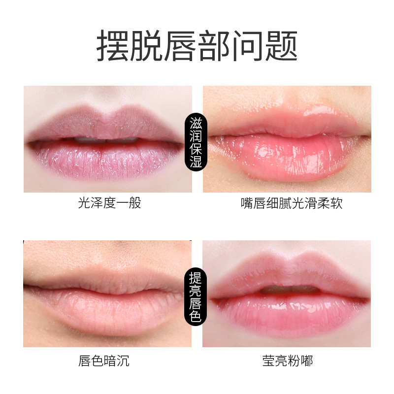 謎草集紅さくらんぼ唇膏卸売り補水保湿潤い防止乾燥防止唇紋温変口紅唇膏|undefined