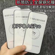 �m��OPPOA6Pro䓻�Ĥ Ͳ���mȫ�������僷�����ָ�y�֙C���oĤ