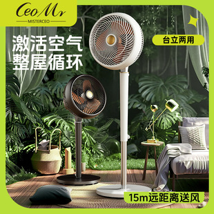 New air circulation fan electric fan household commercial large wind vertical floor fan dormitory air conditioning fan weighted seat