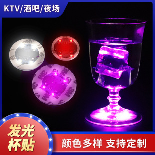 LED Luminous Cup stickers colorful glitter wine bottle stickers luminous coasters creative bar luminous coasters supplies wholesale