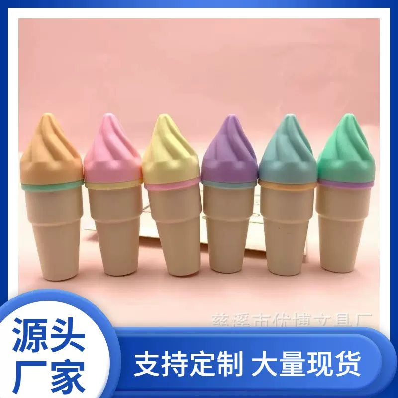 【6月活动现货】暑假马卡龙色荧光冰激凌甜筒造型荧光笔 XYH-1708