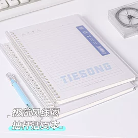 笔记本记事本;线圈本;活页本