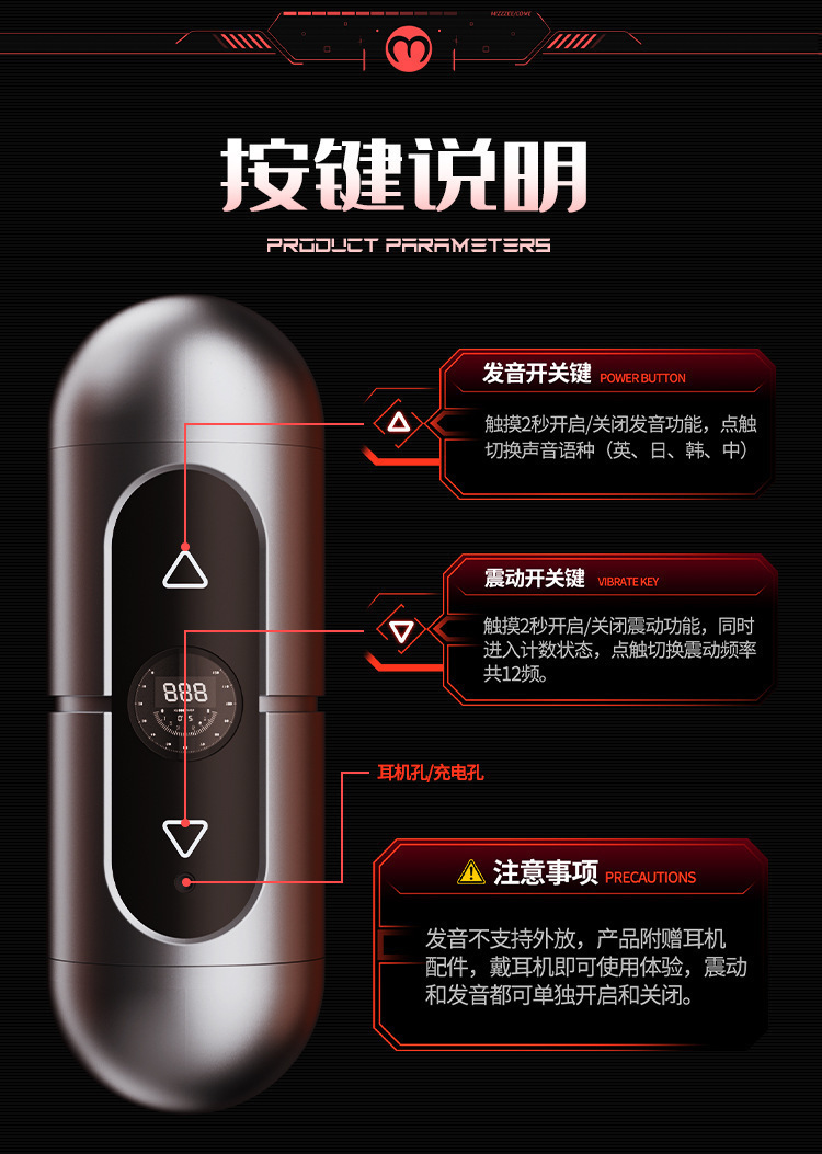 Mystery Savior X Aircraft Cup Dual-Head Electric Male Masturbator with Counting Vibration — detail image 17