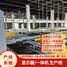 21���@ʾ�����ܽM�b���ӿ��A�b���پ��ϻ��yԇ�����S�������M3D