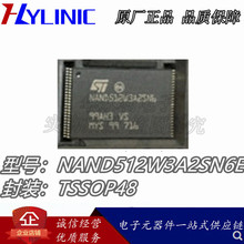 NAND512W3A2SN6E TSSOP-48 惦·оƬIC