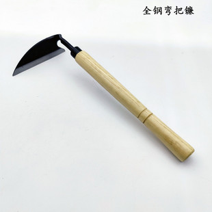 全钢锻打弯把镰 光口月牙小镰 木柄除草镰刀歪把亚马逊园艺锄头-阿里巴巴