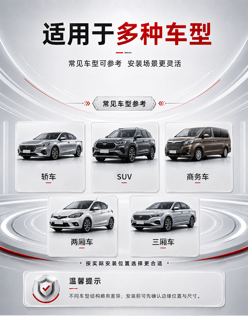 Car door seam B-pillar soundproof sealing strip C-pillar dashboard dustproof and anti-collision rubber strip noise reduction